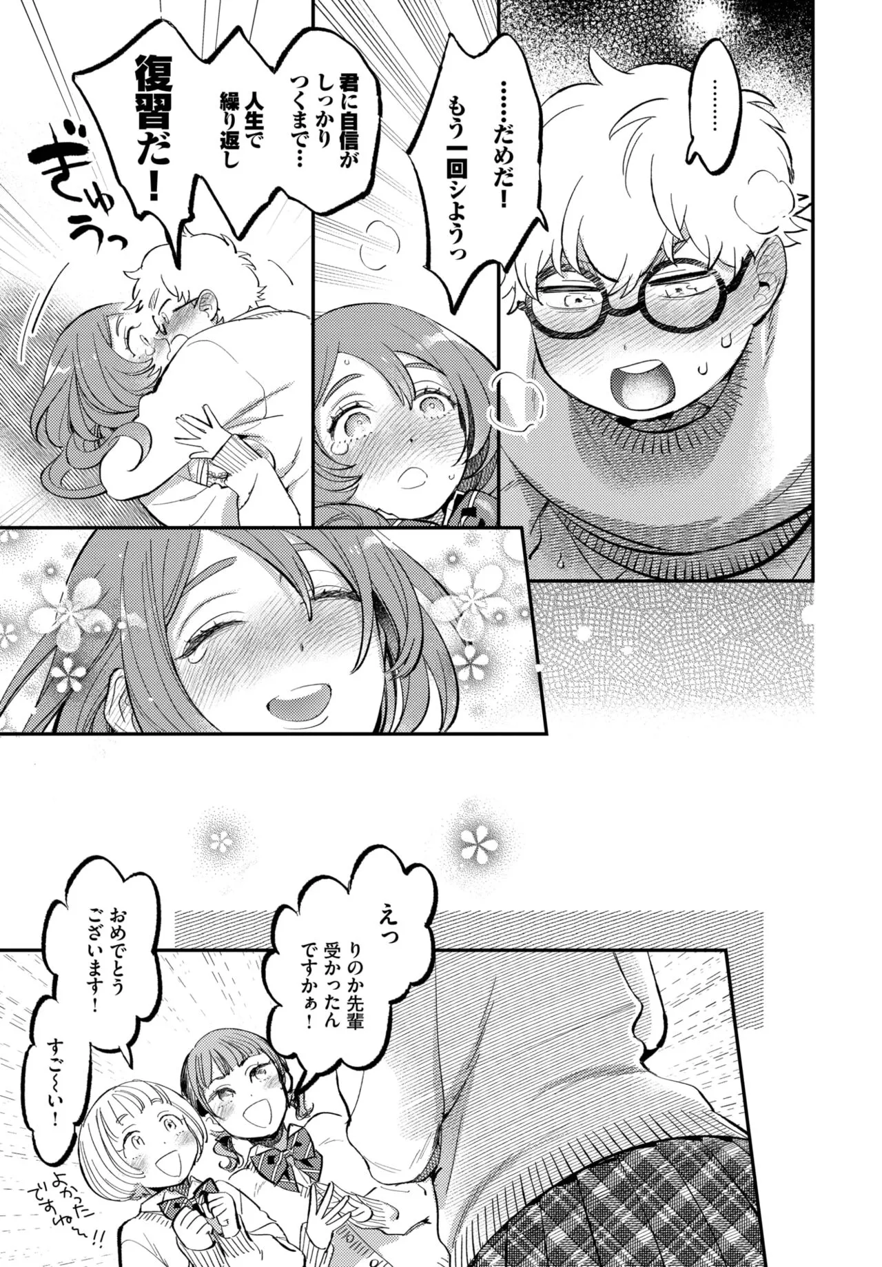 Page 139