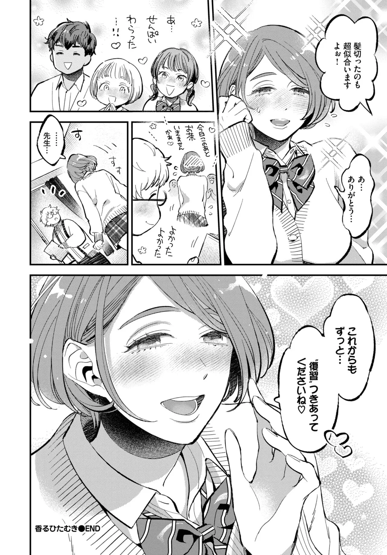 Page 140