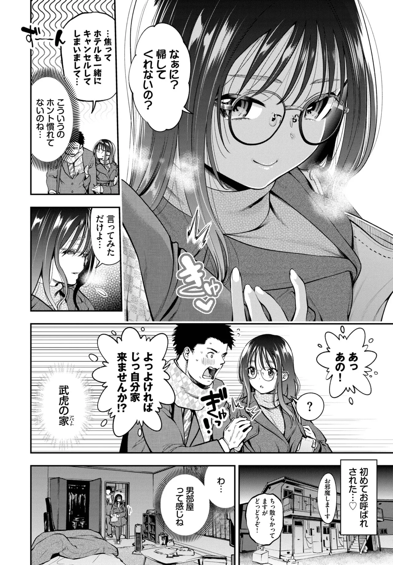 Page 144
