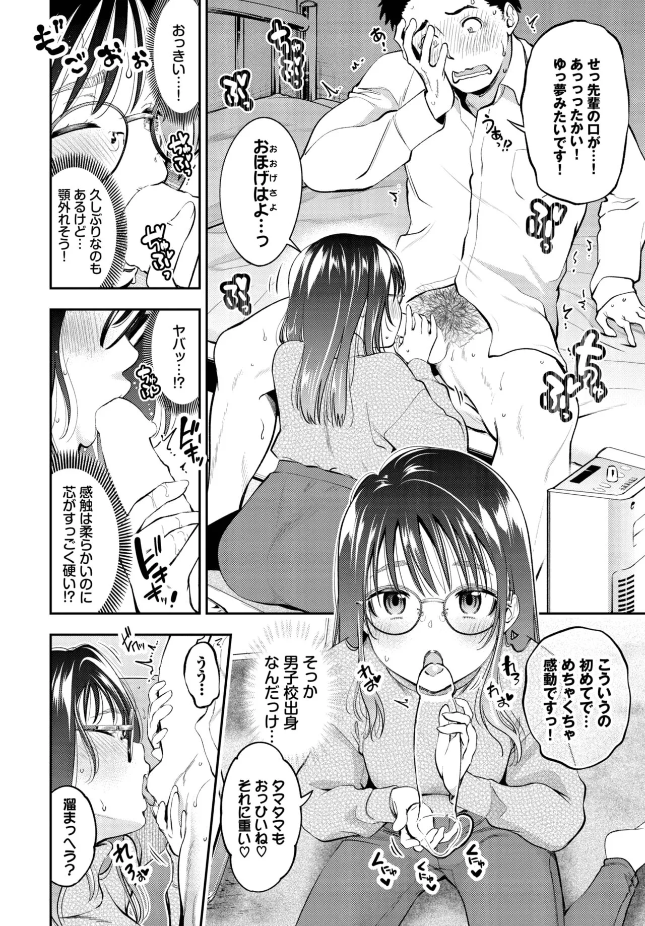 Page 146