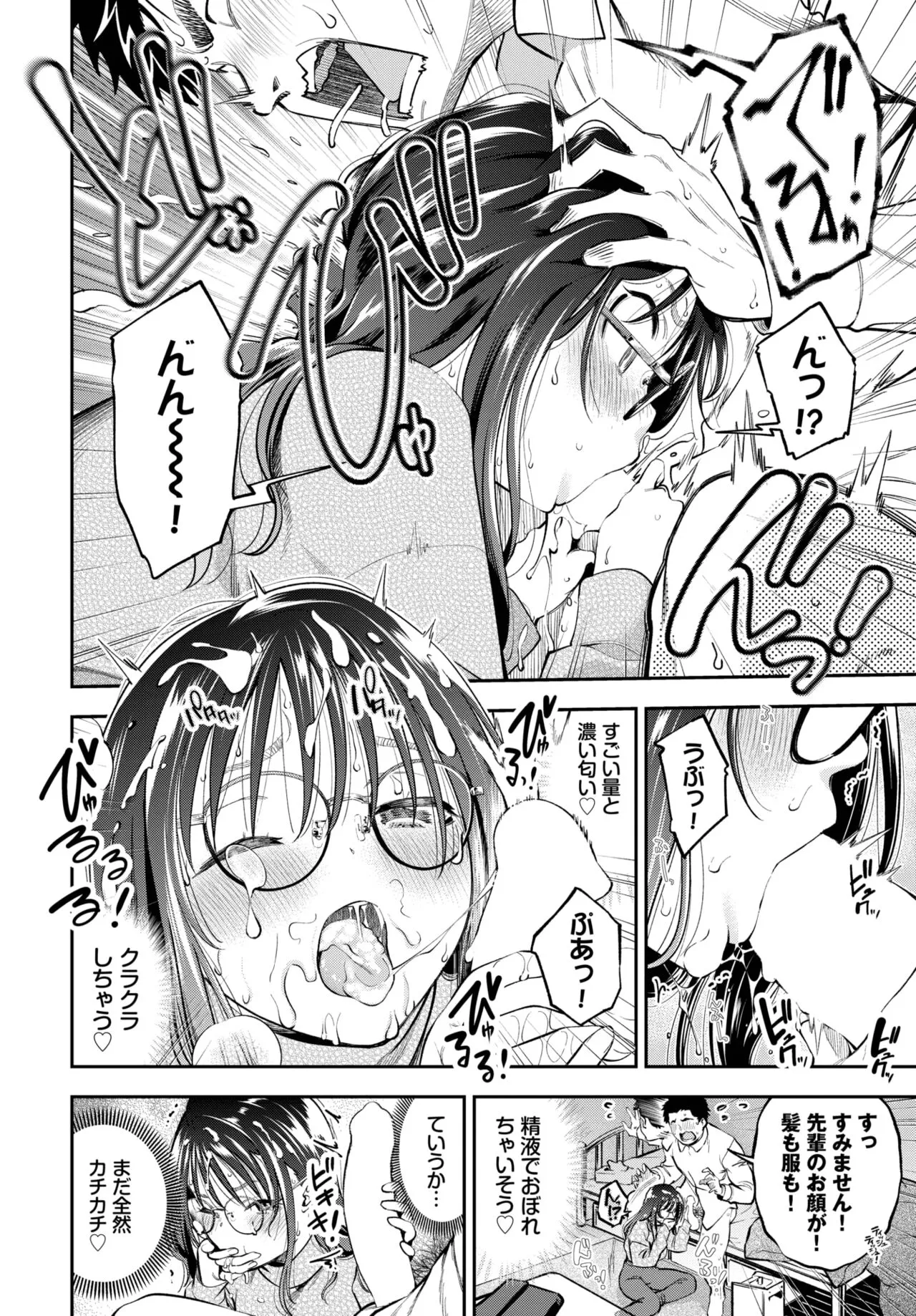 Page 148