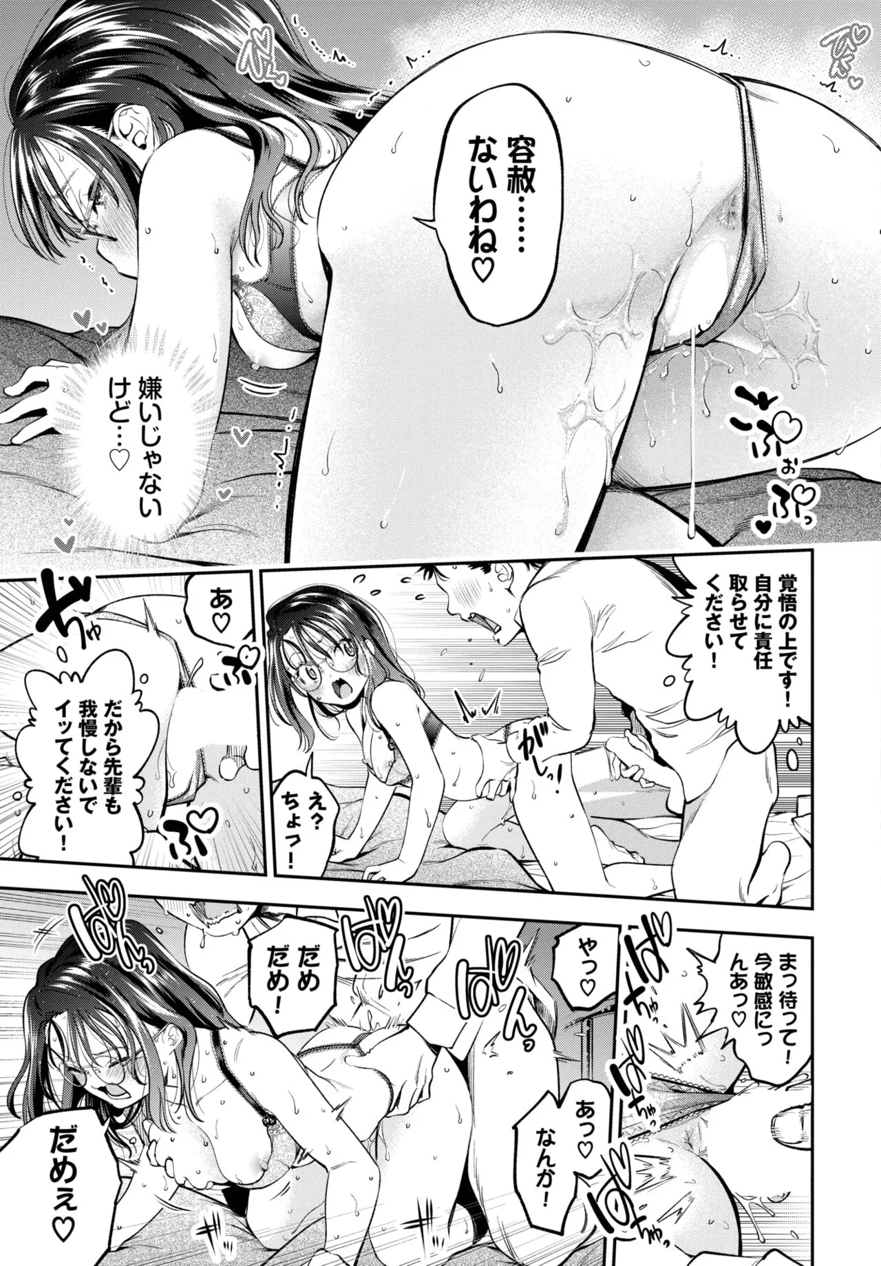 Page 159