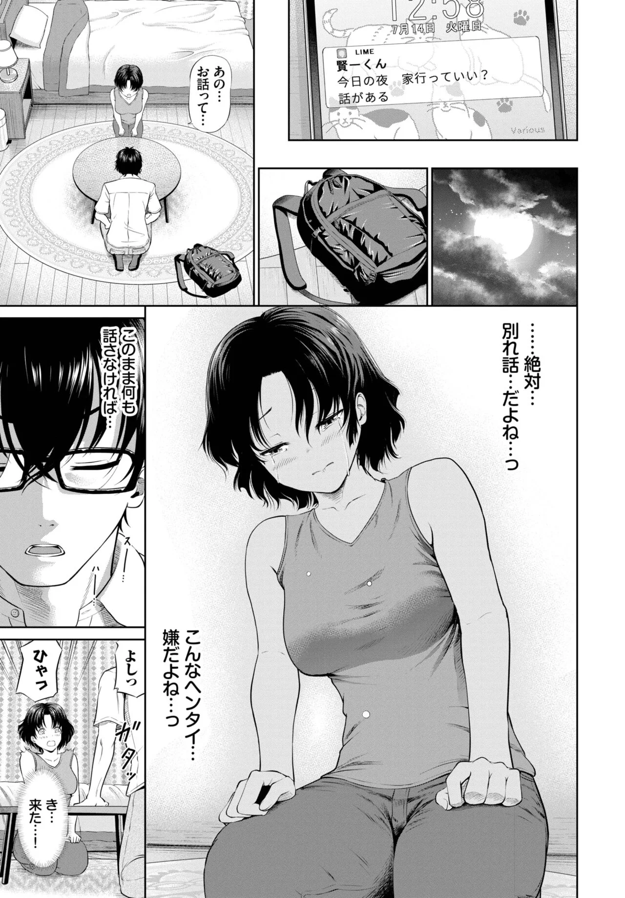 Page 169
