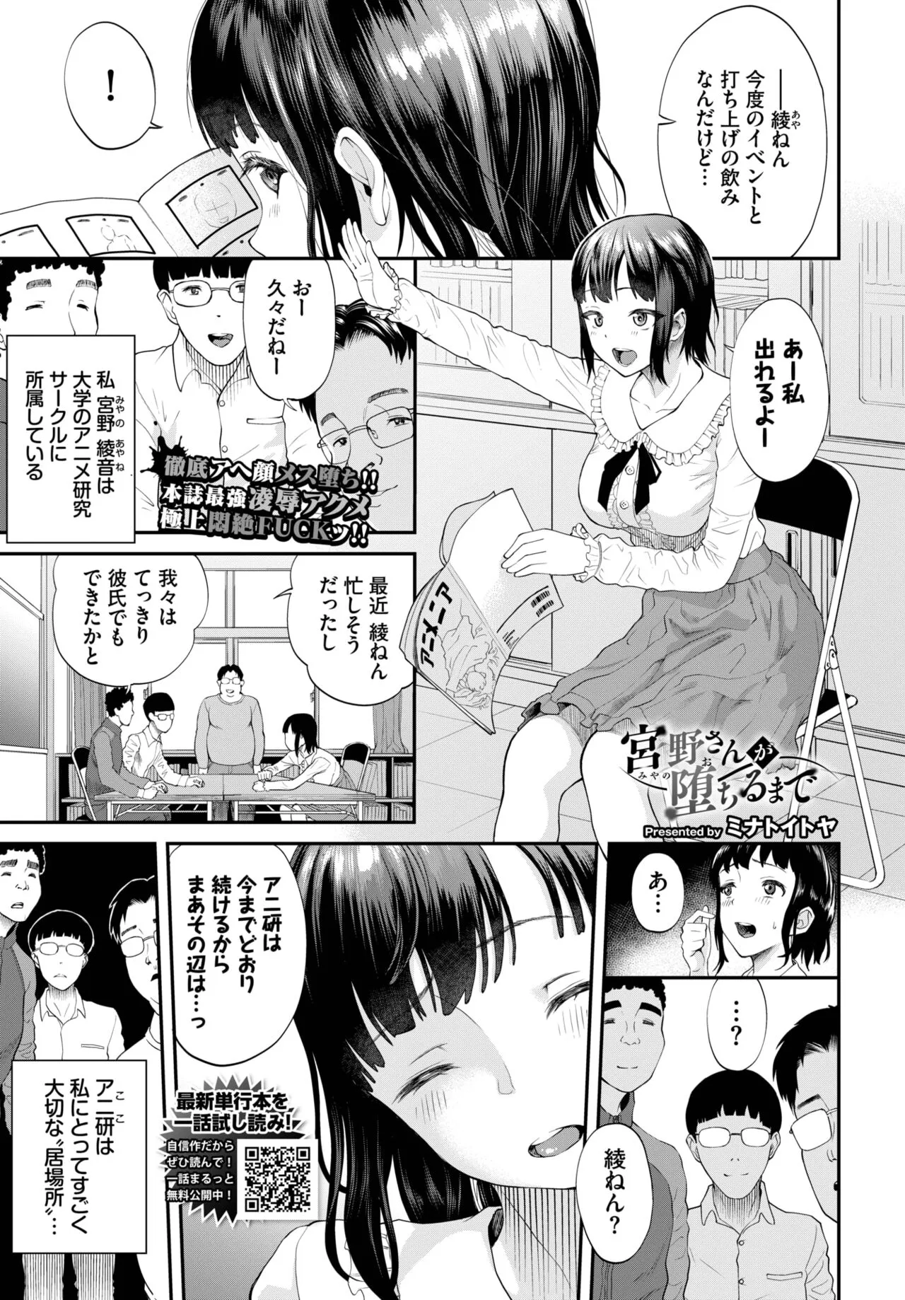 Page 187