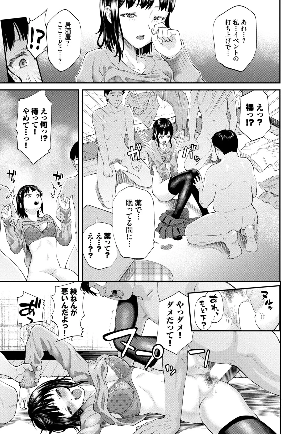 Page 189