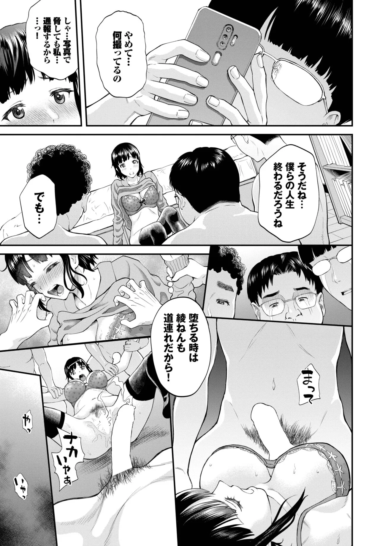 Page 191