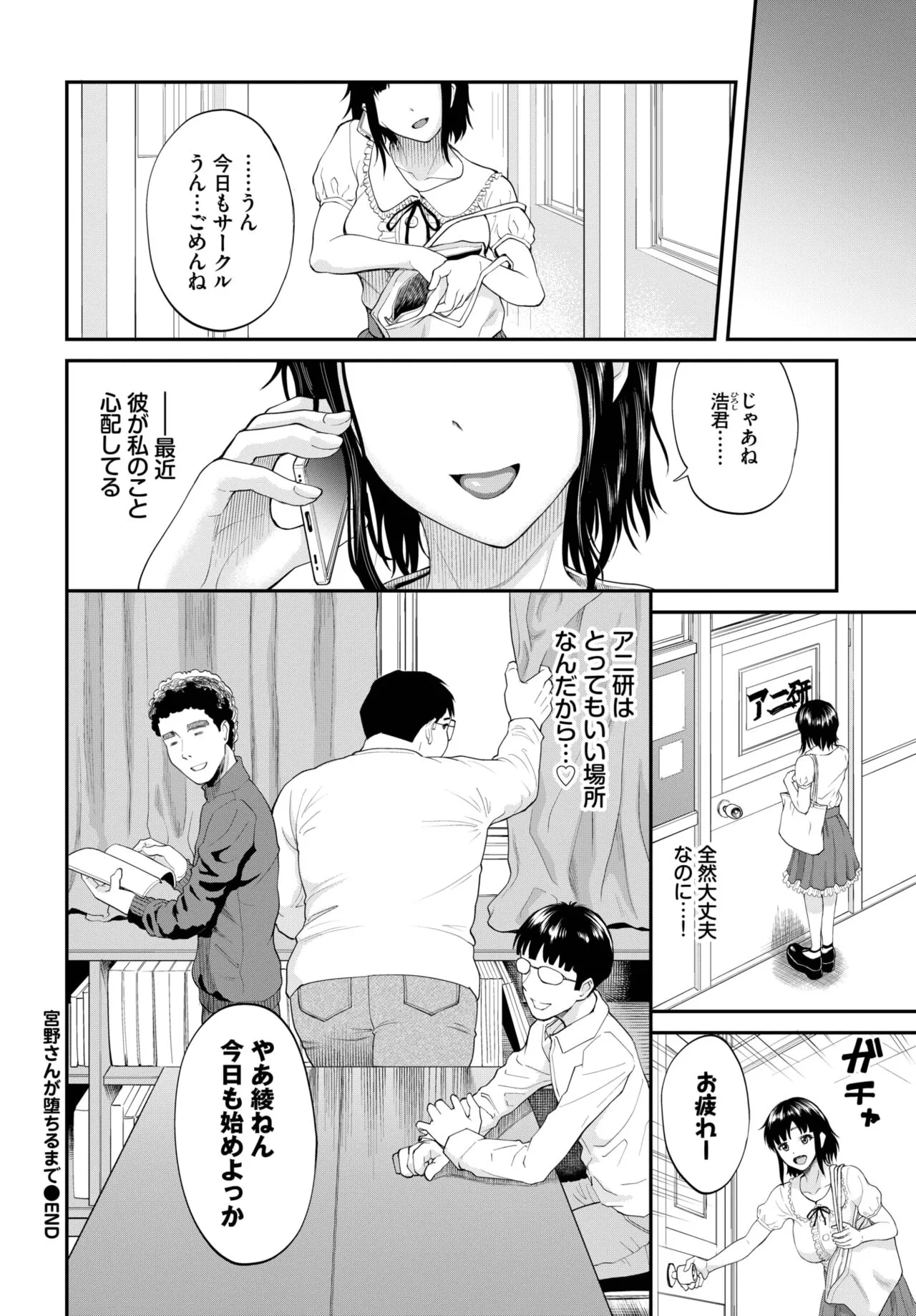 Page 206