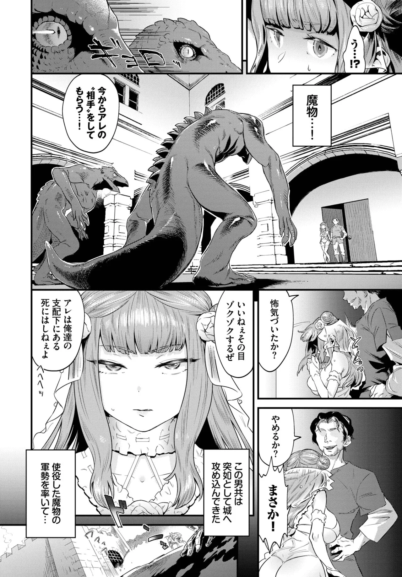 Page 208
