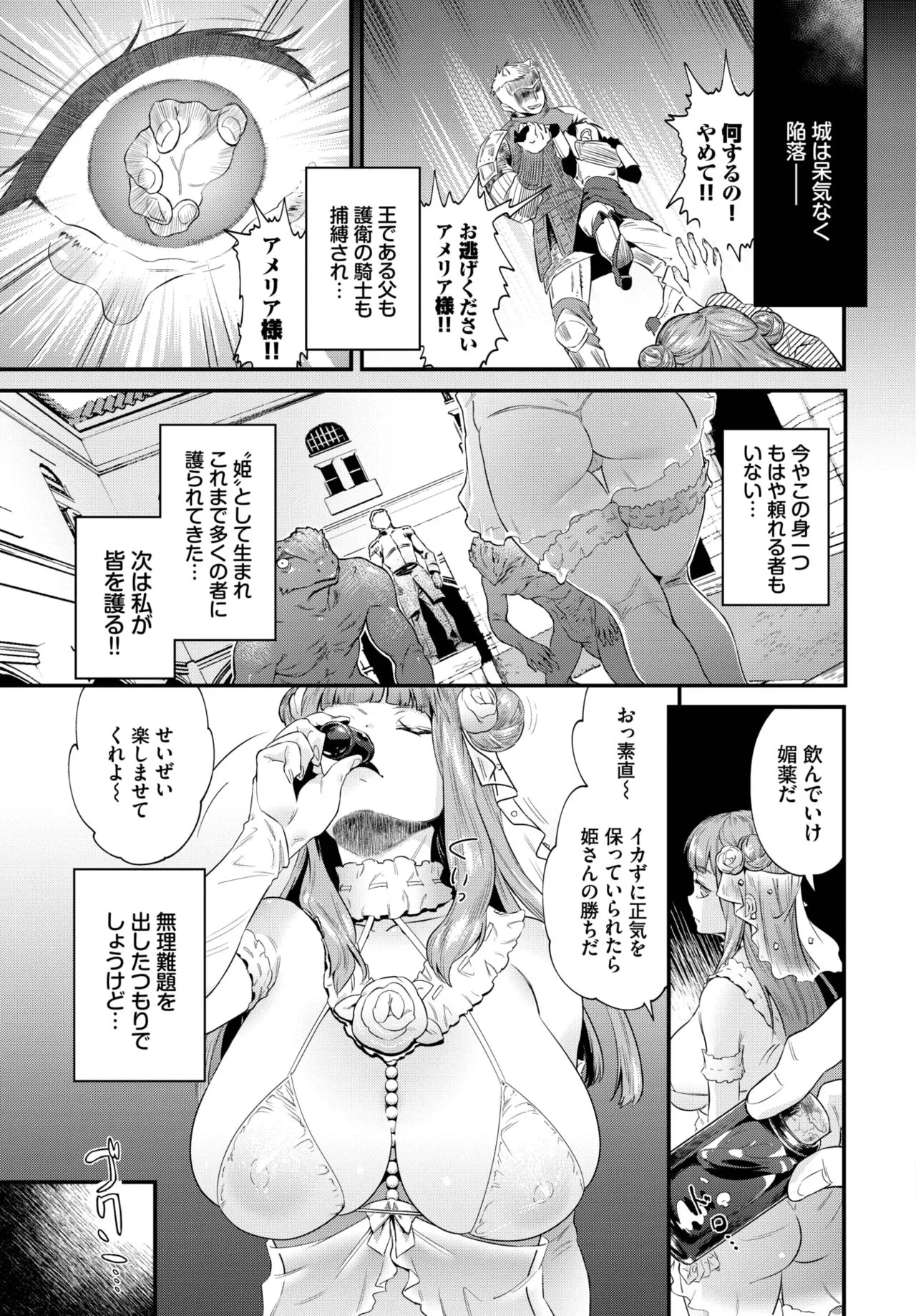 Page 209