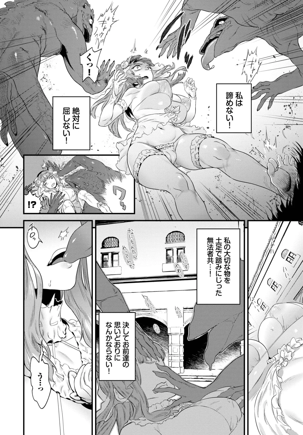 Page 210