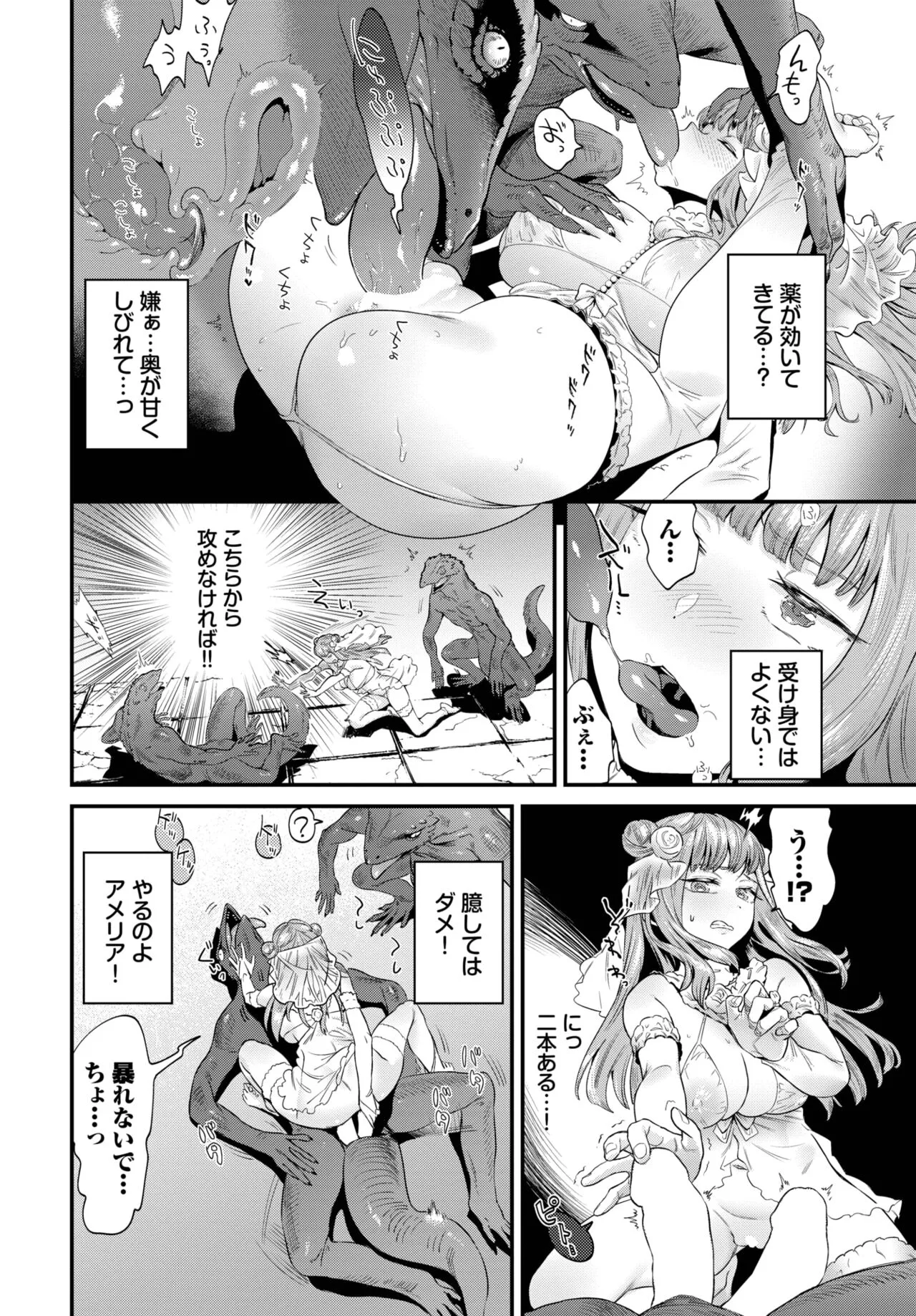 Page 212