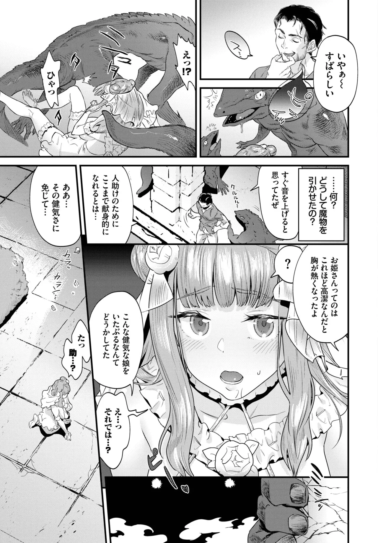Page 217