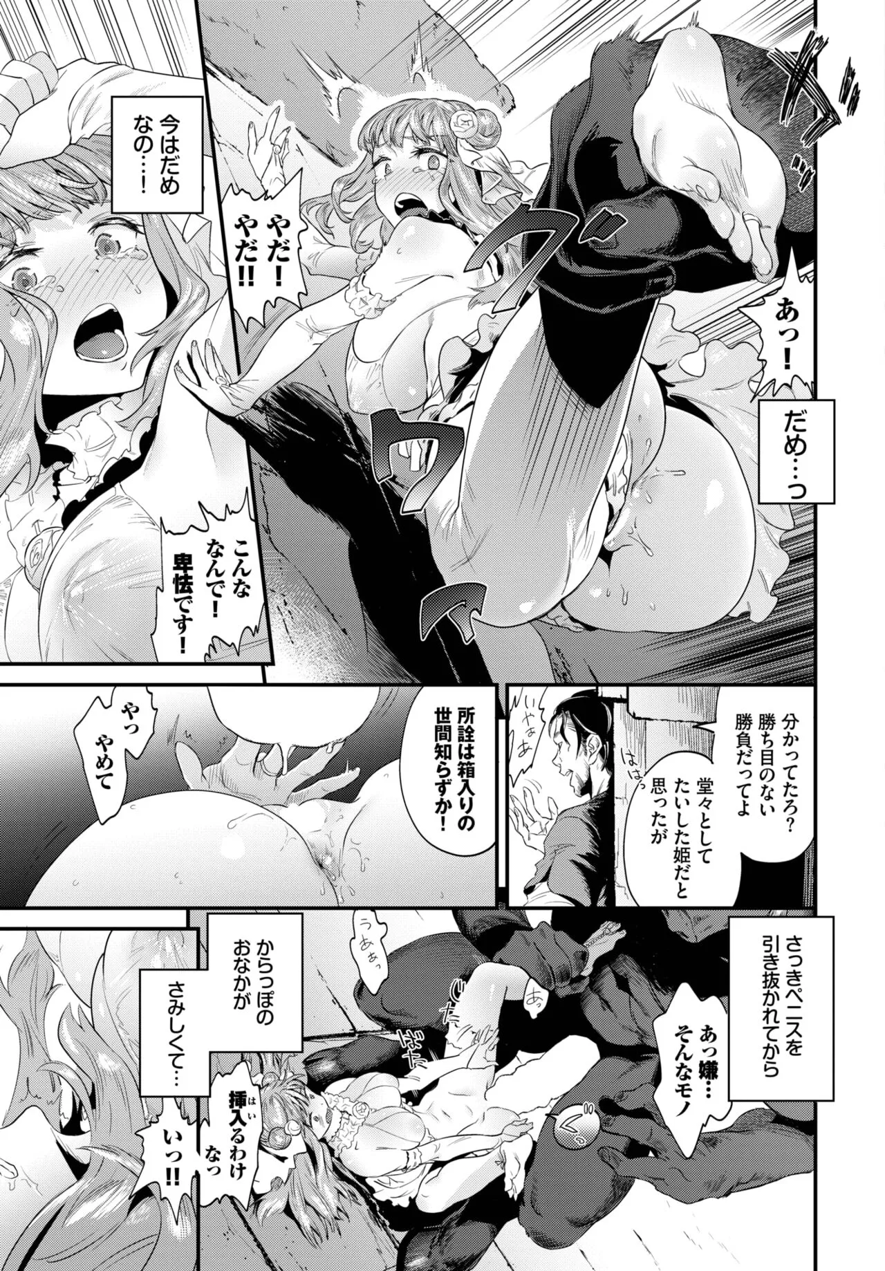 Page 219