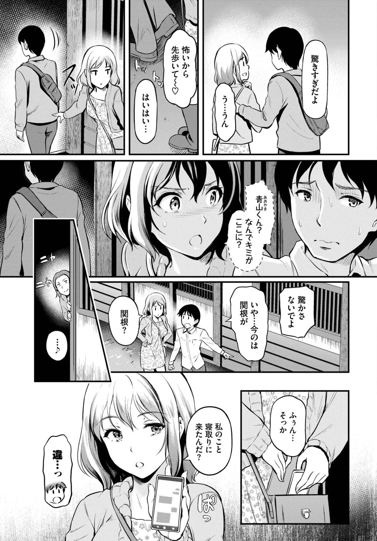 Page 229