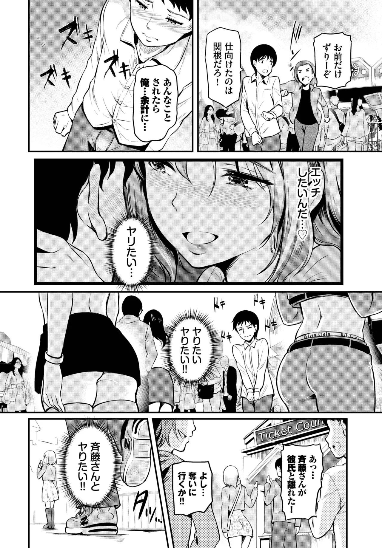 Page 232