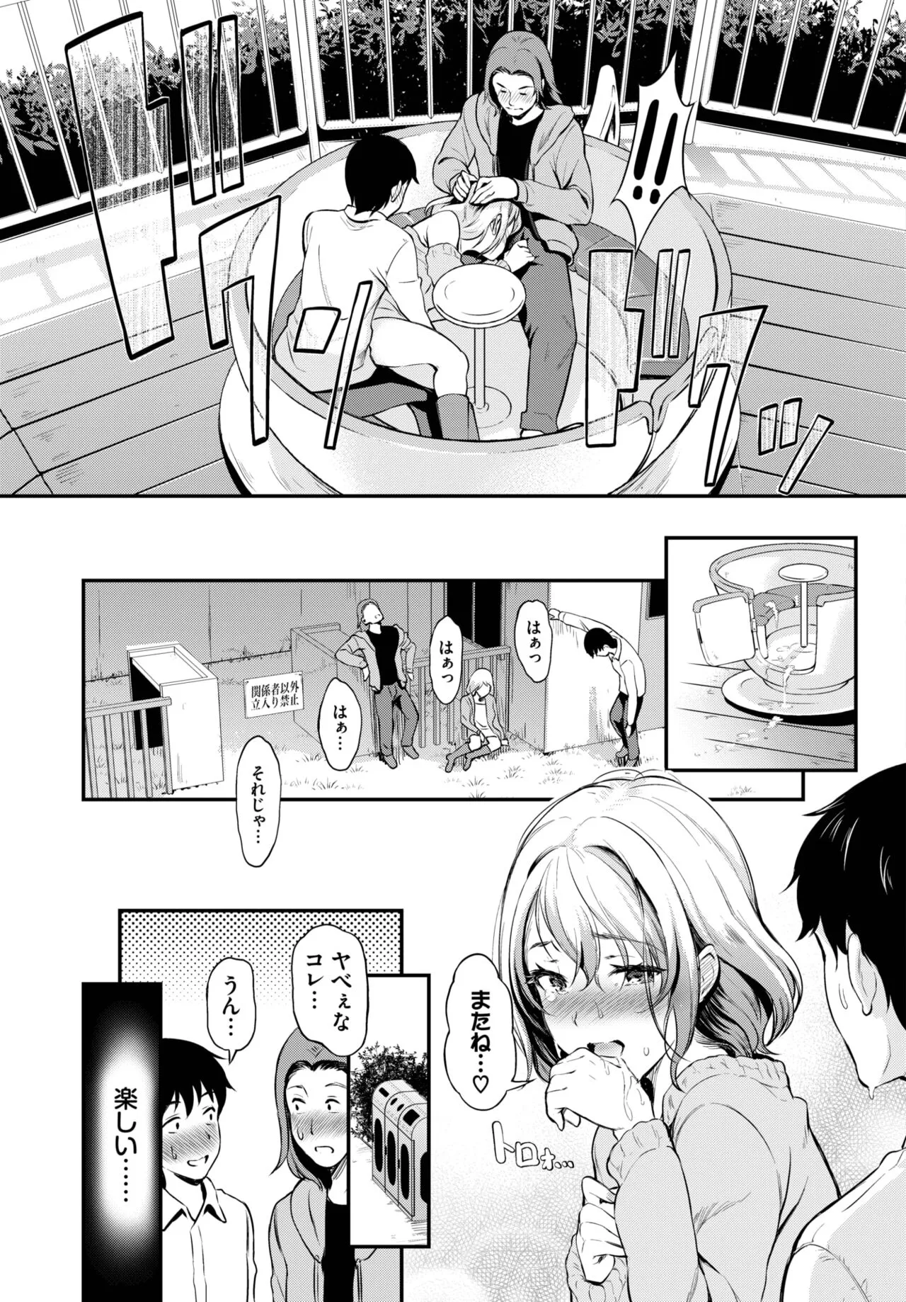 Page 239