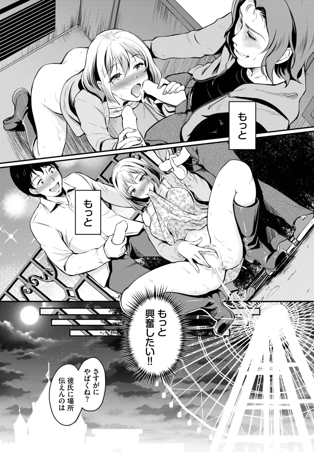 Page 241