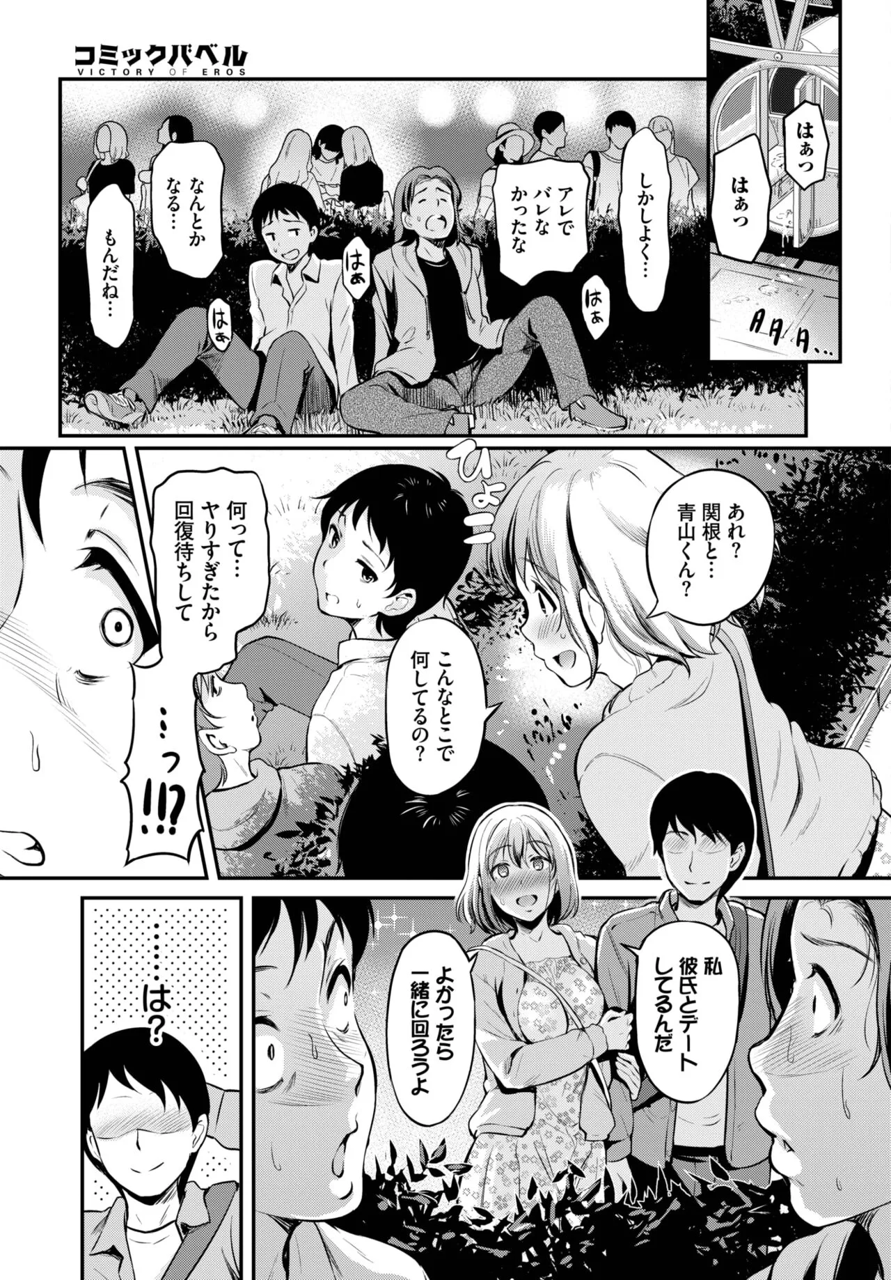 Page 249
