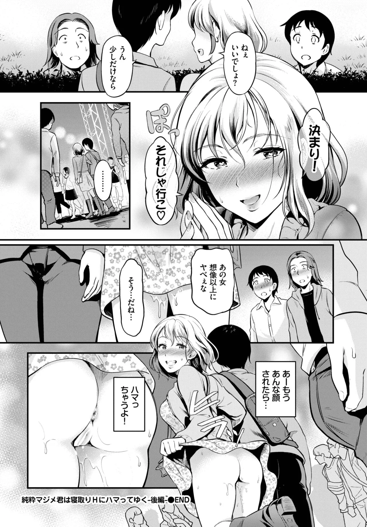 Page 250