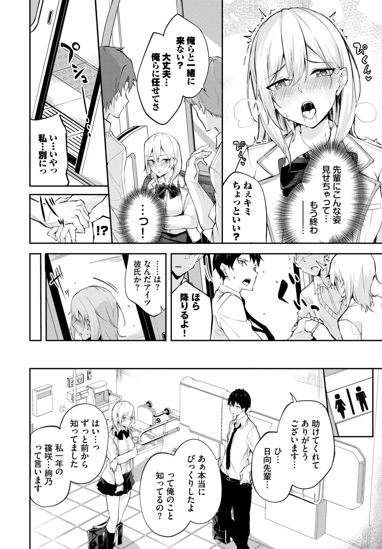 Page 256