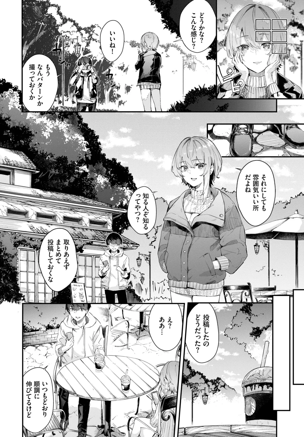 Page 274