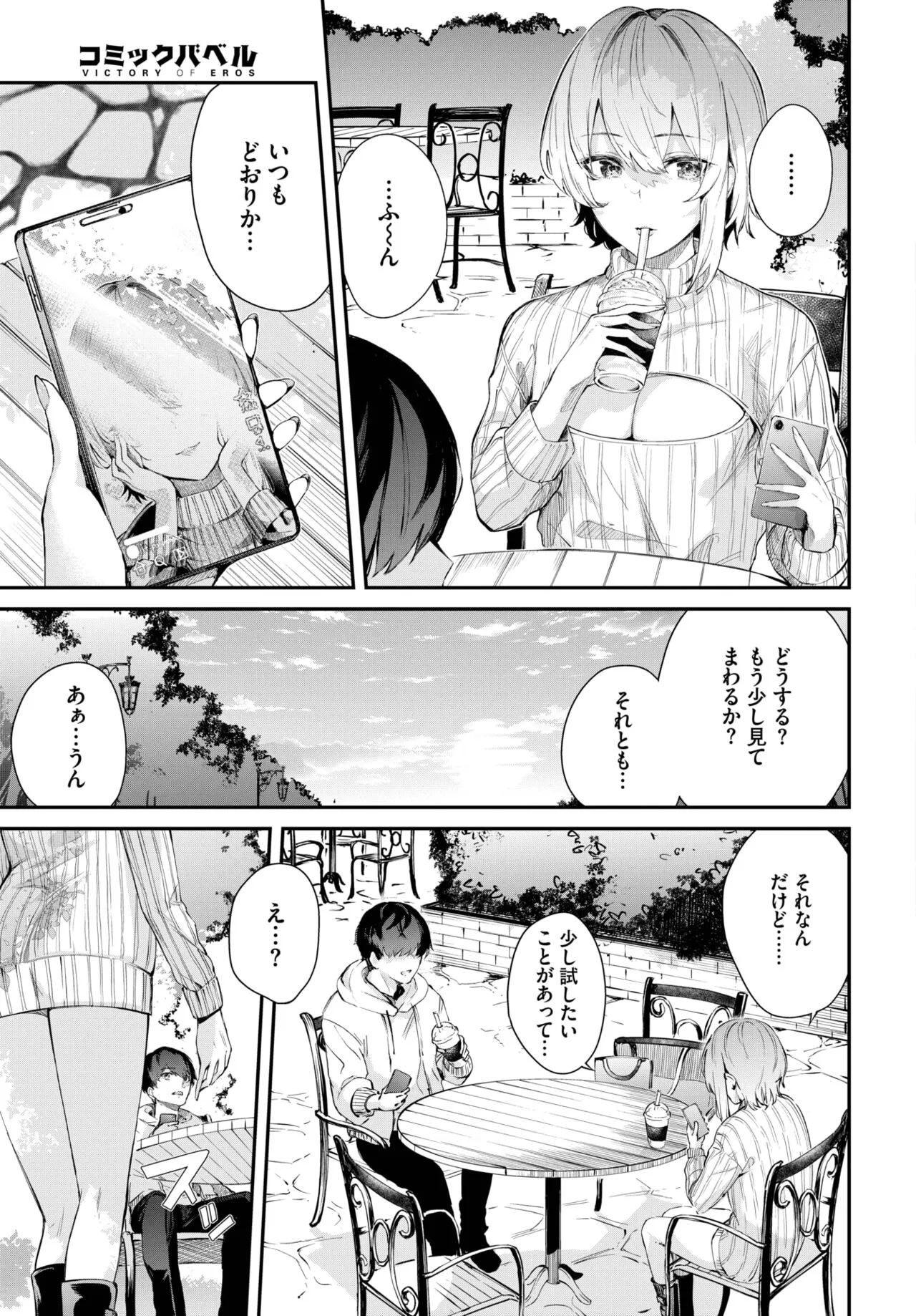 Page 275