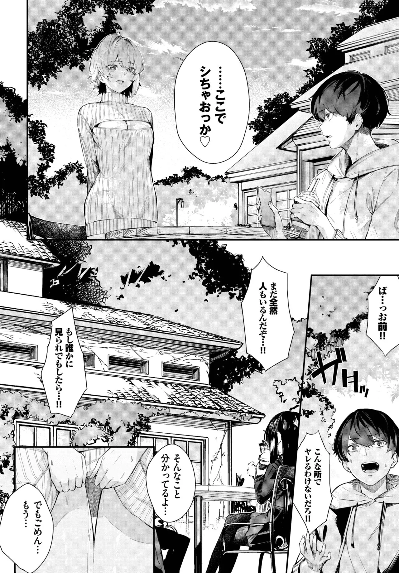 Page 276