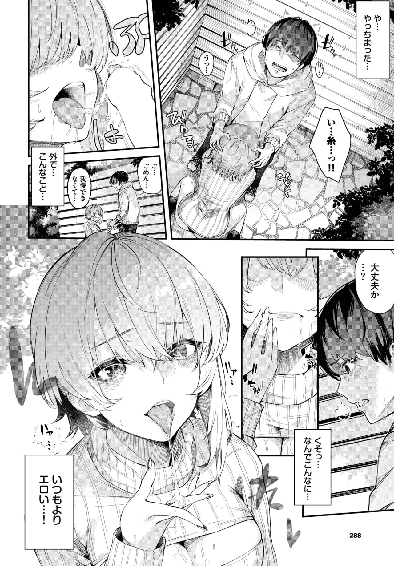 Page 280