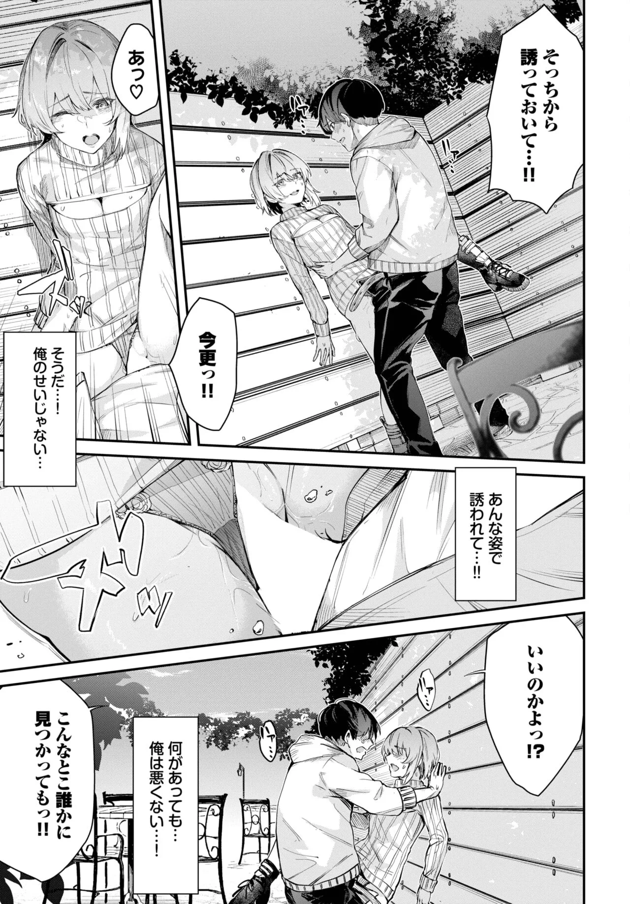 Page 285