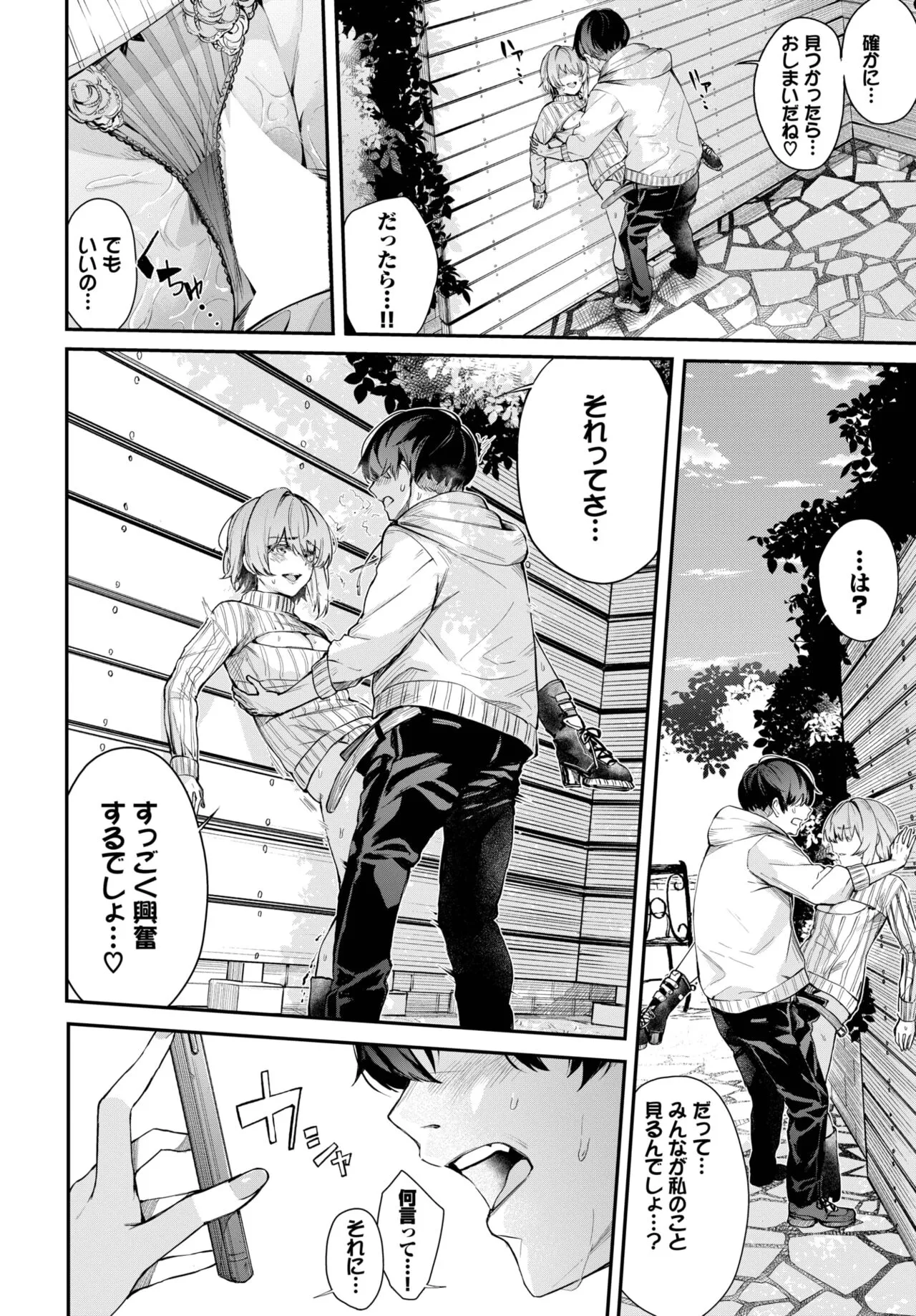 Page 286