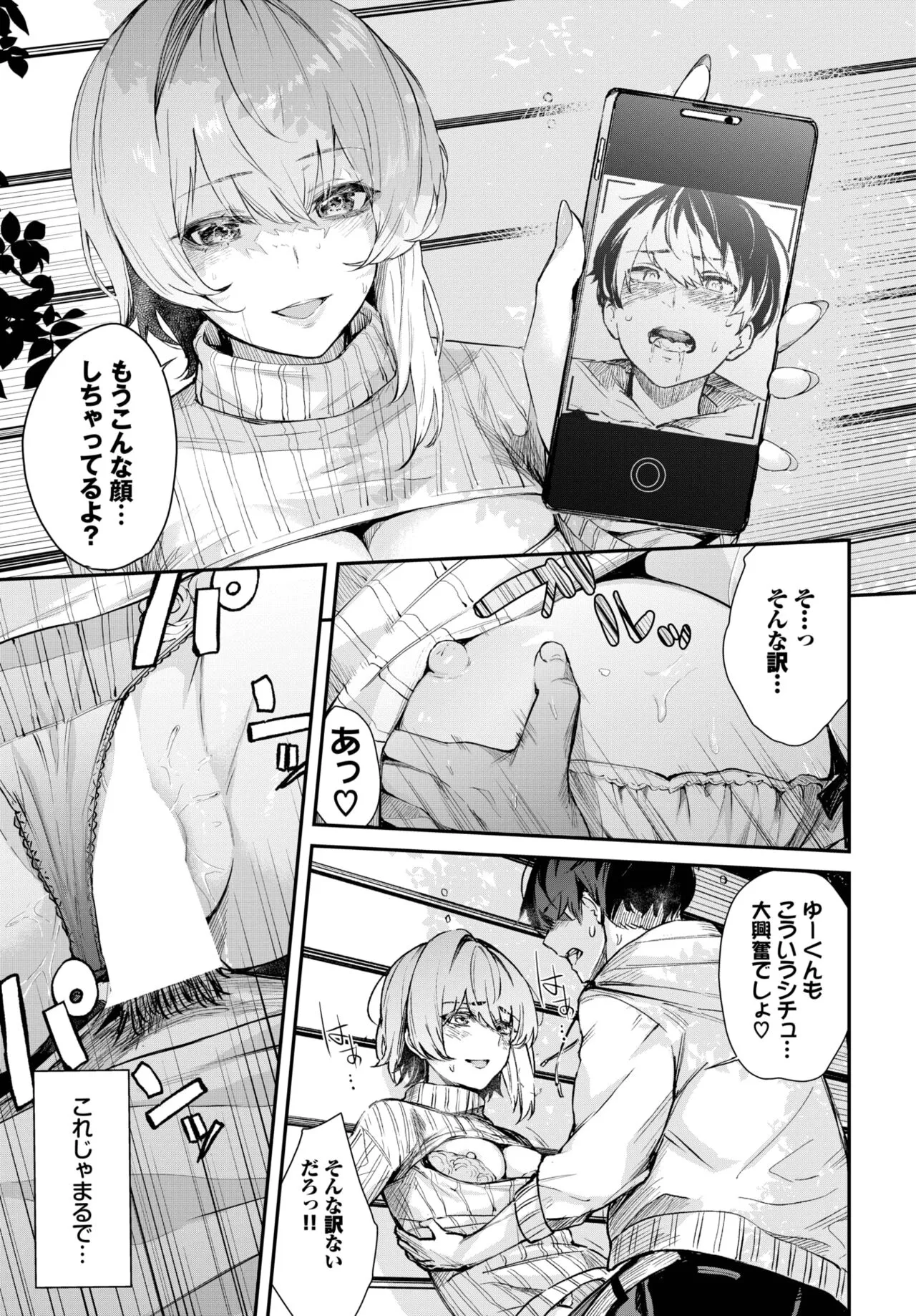 Page 287