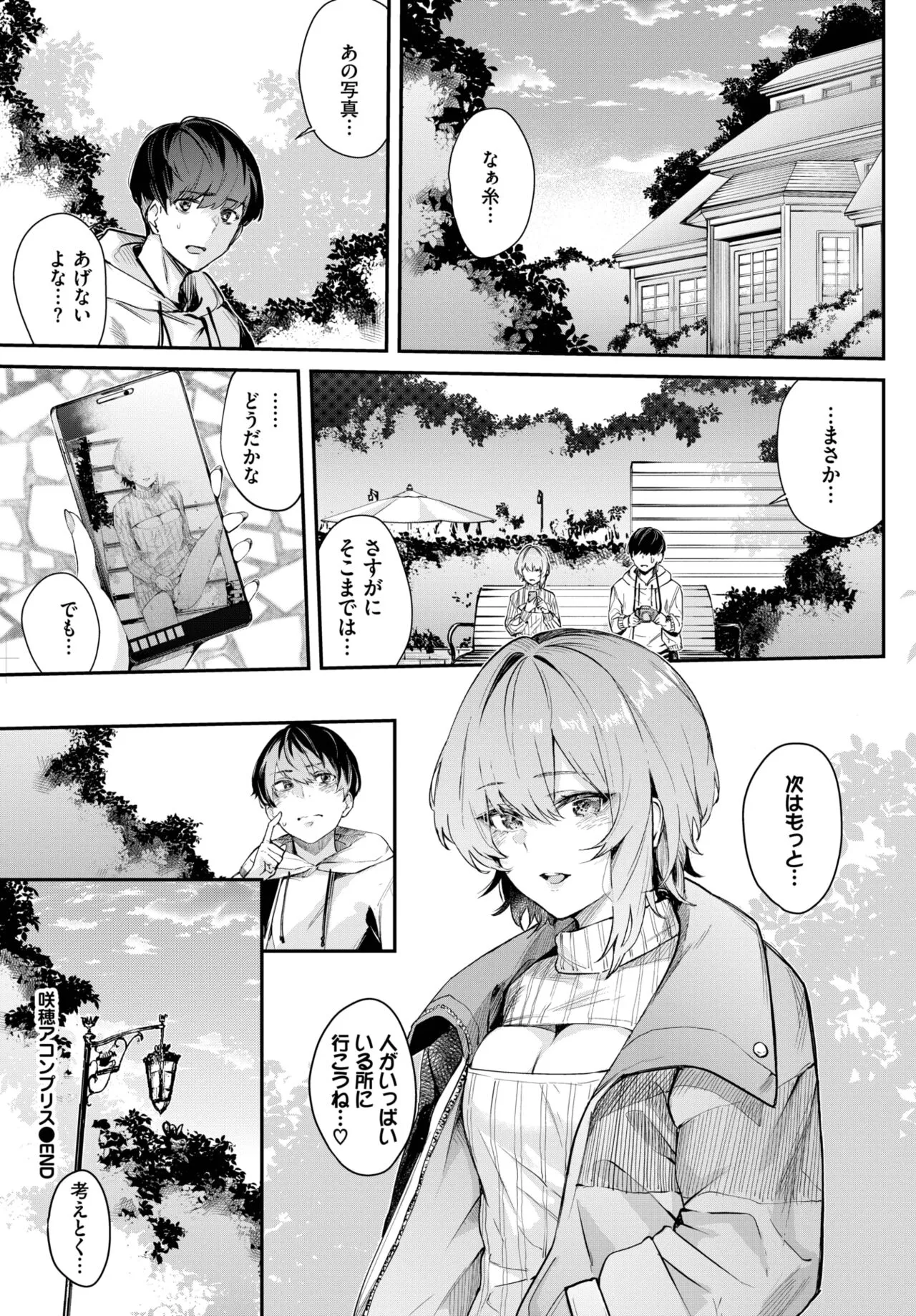 Page 290