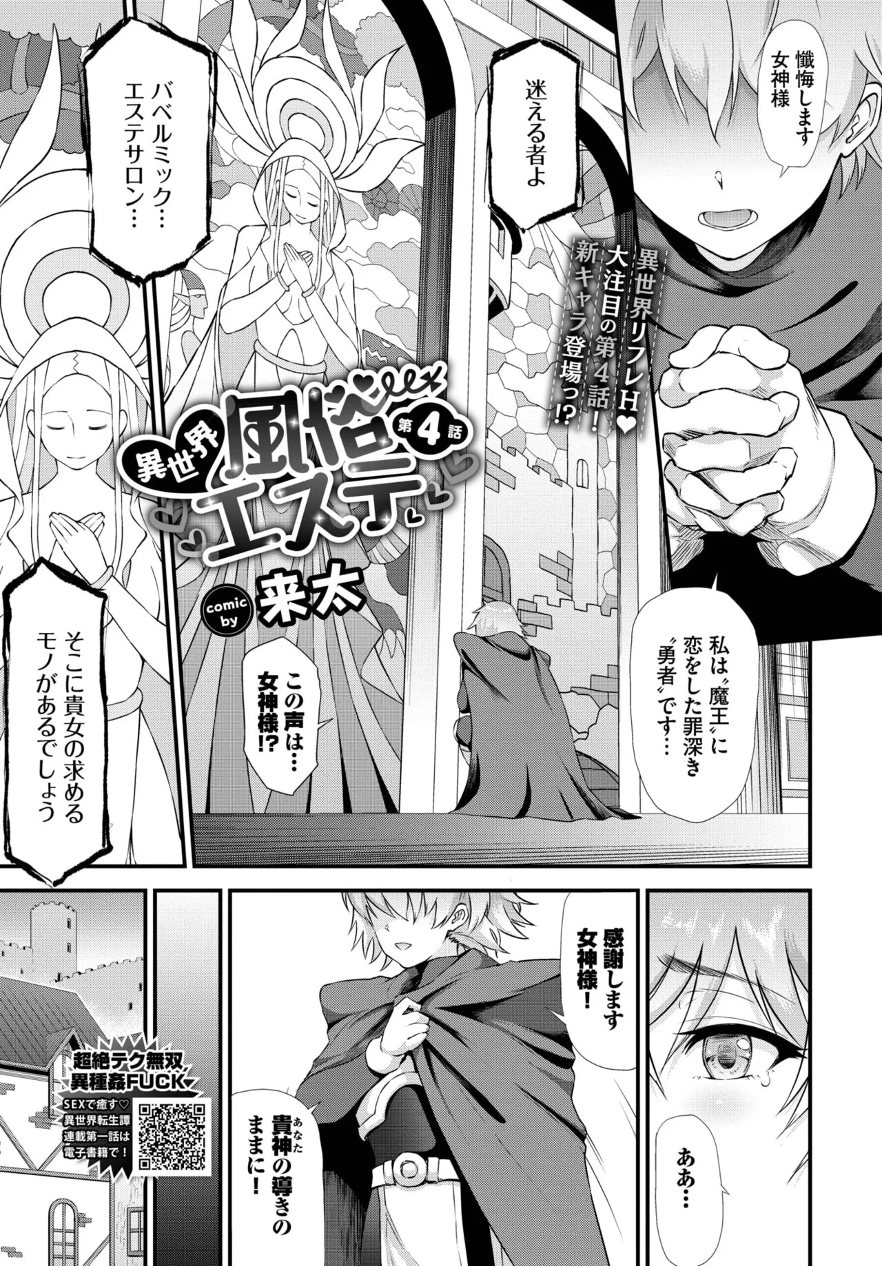 Page 291