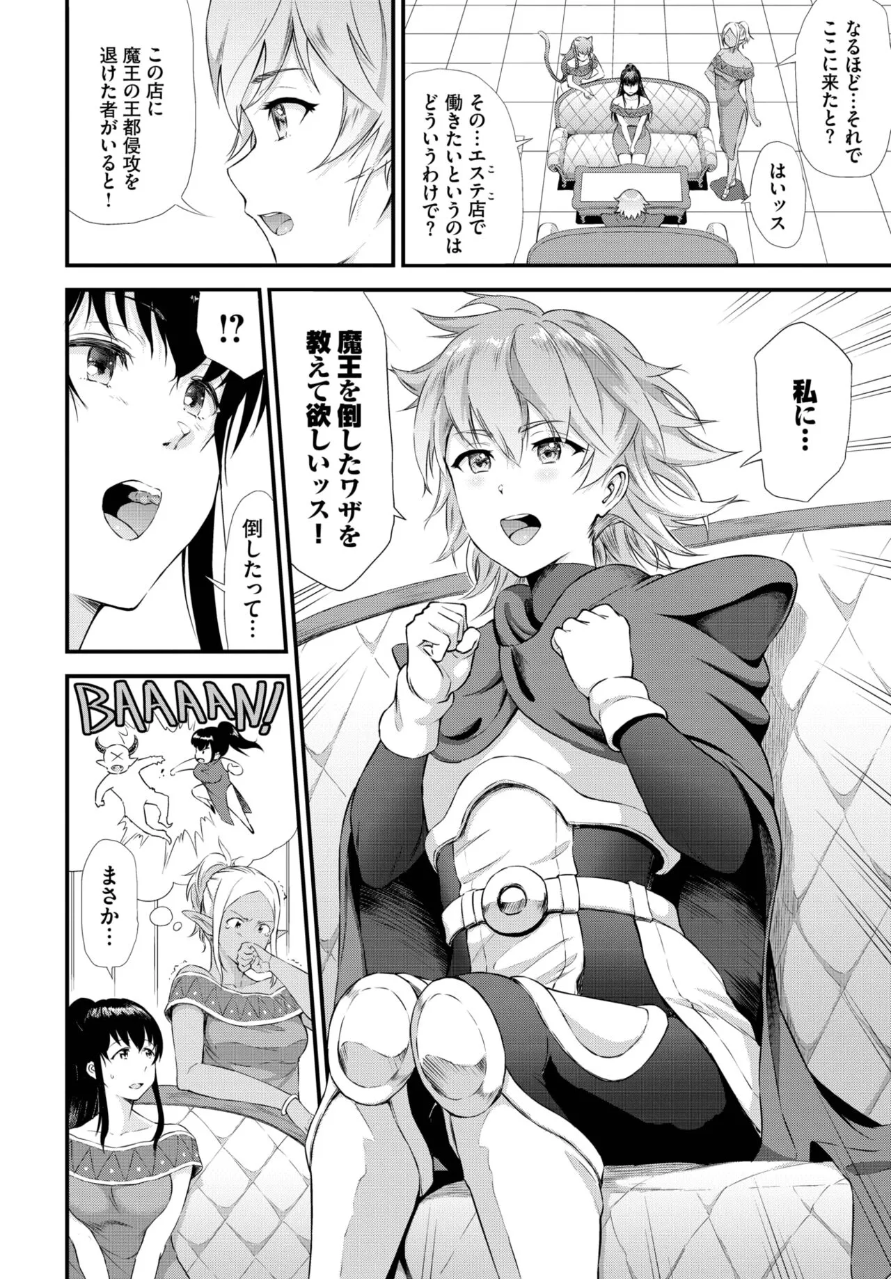 Page 292