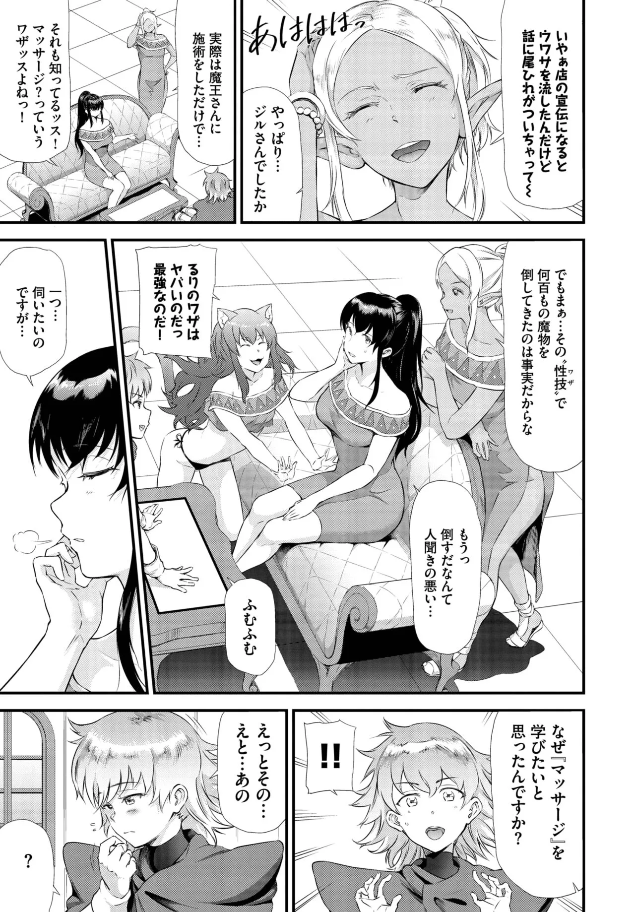 Page 293