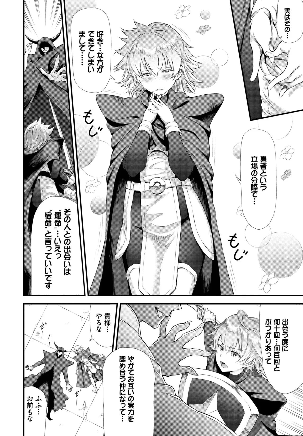 Page 294