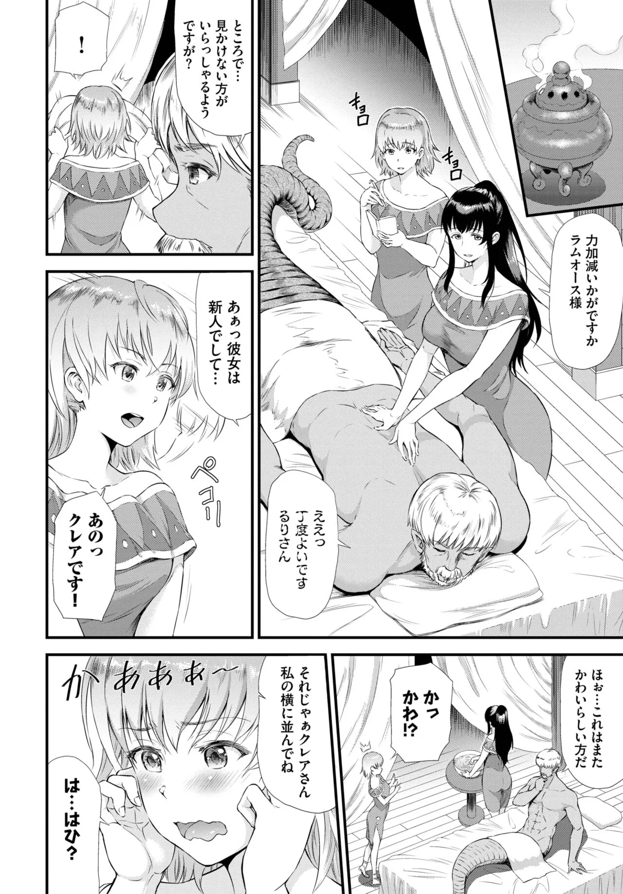 Page 296