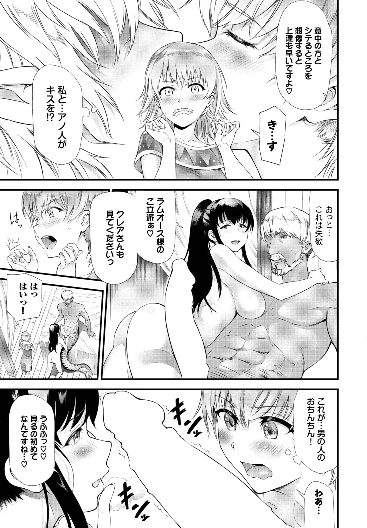 Page 299