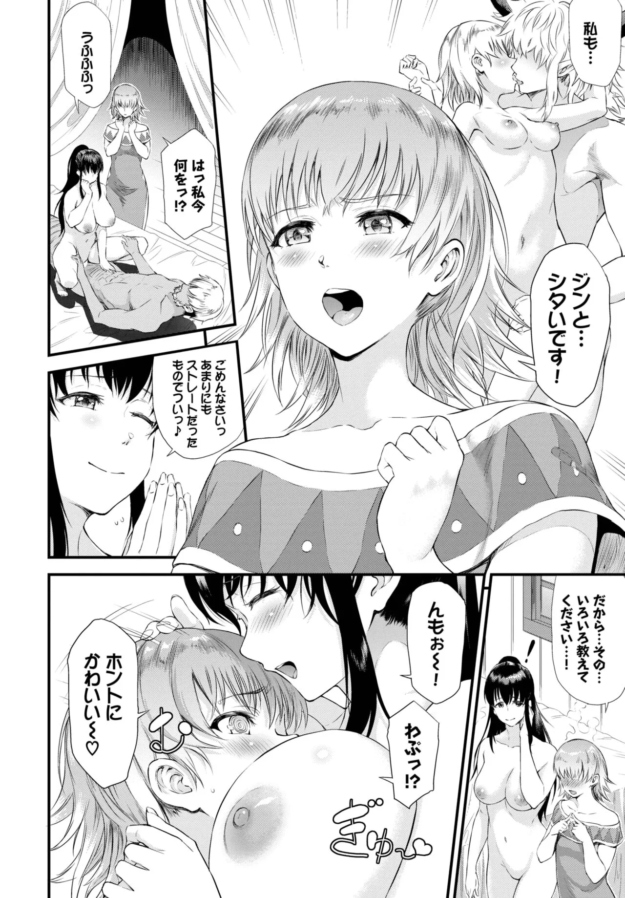 Page 306