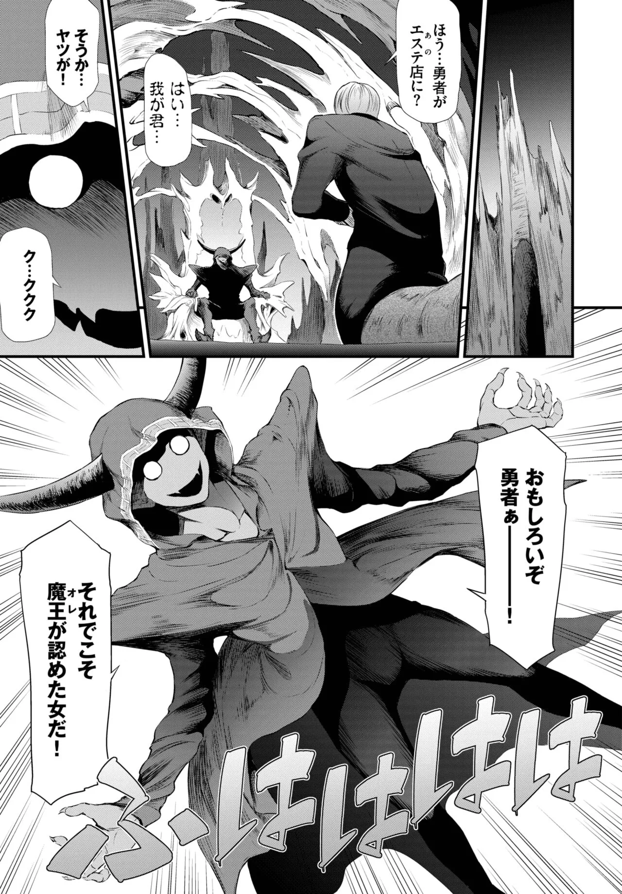 Page 313