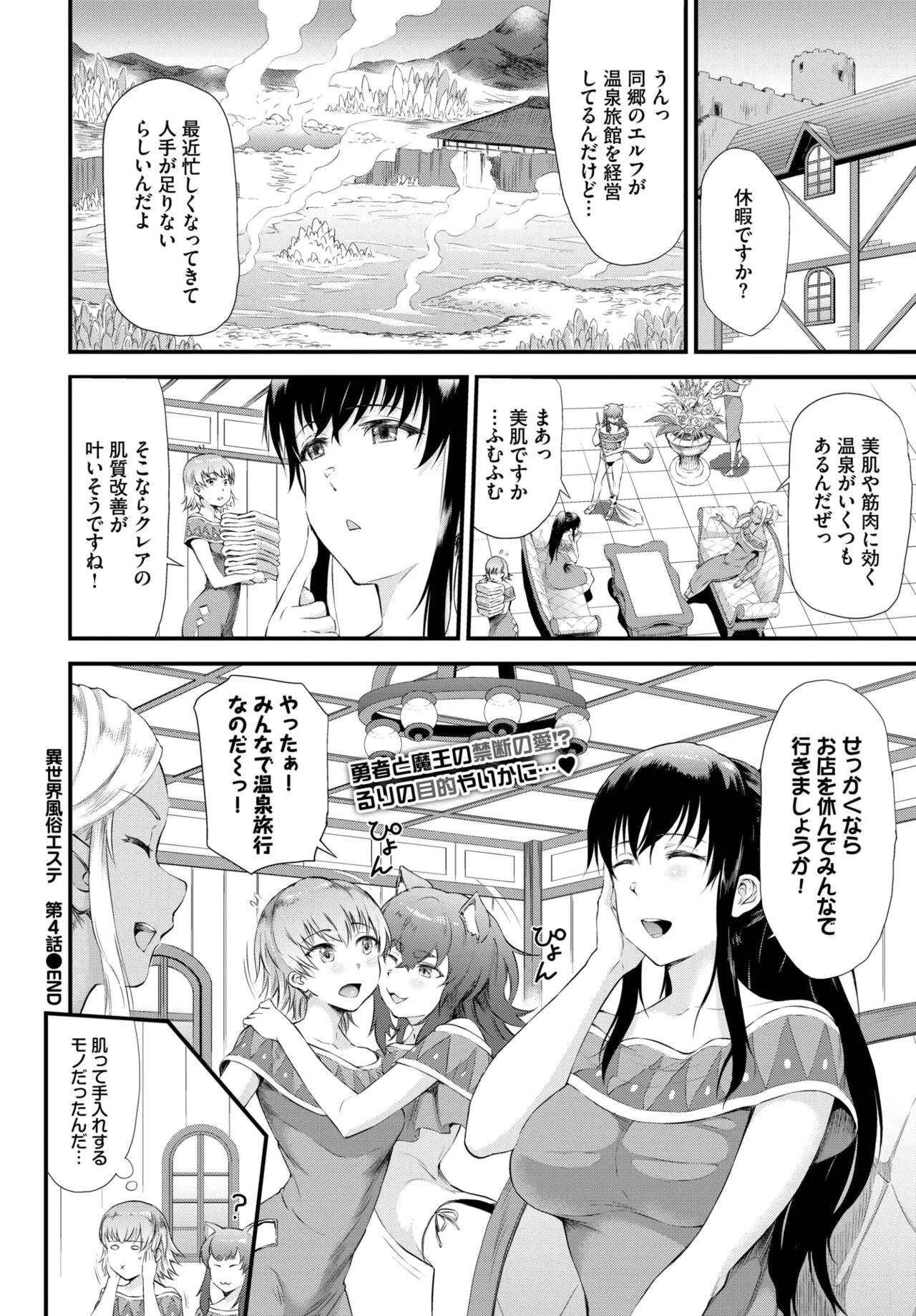 Page 314