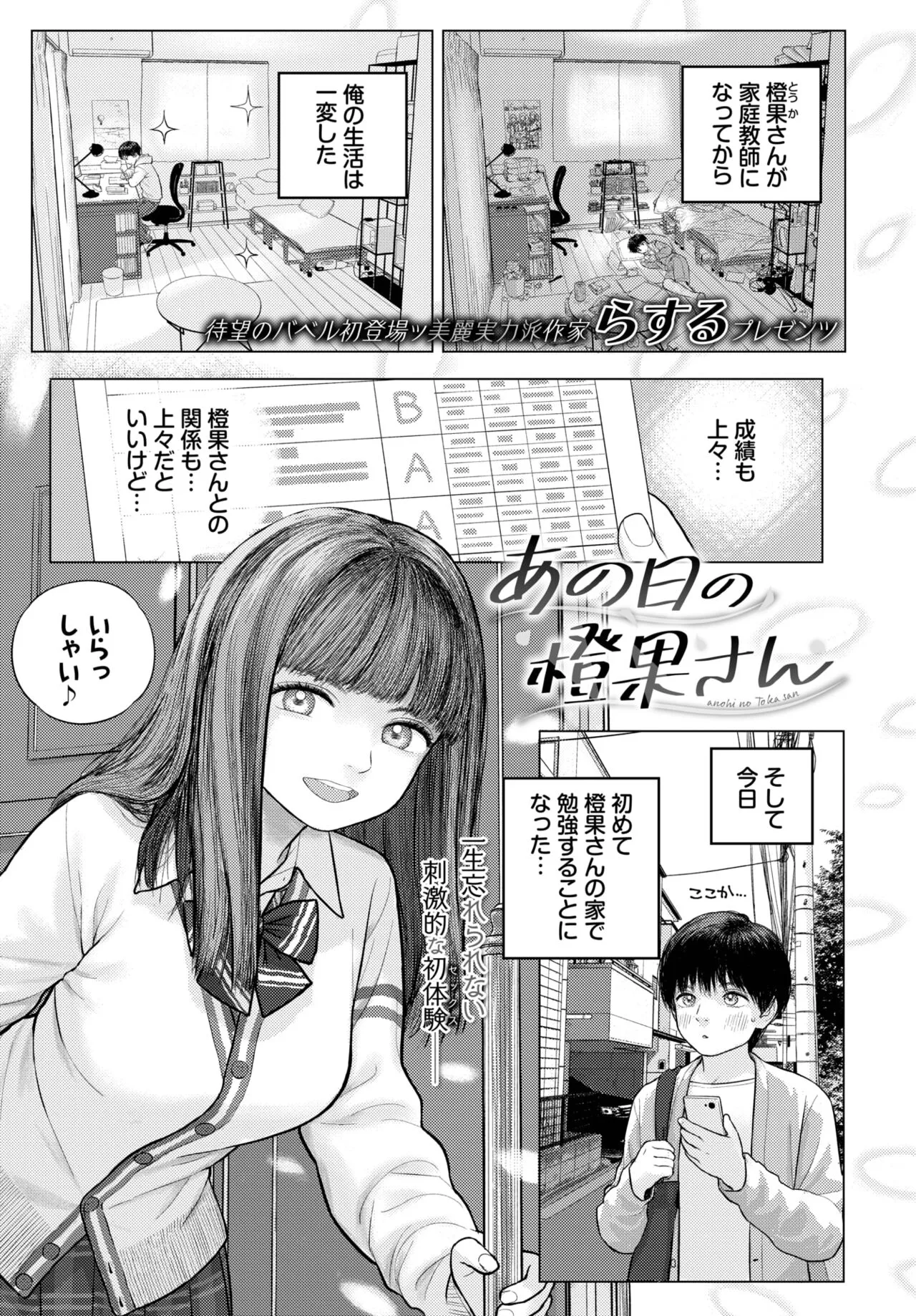 Page 315