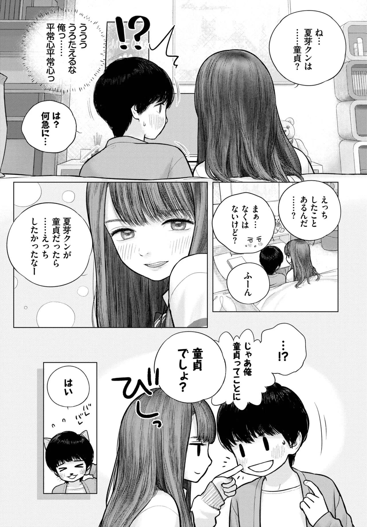 Page 317
