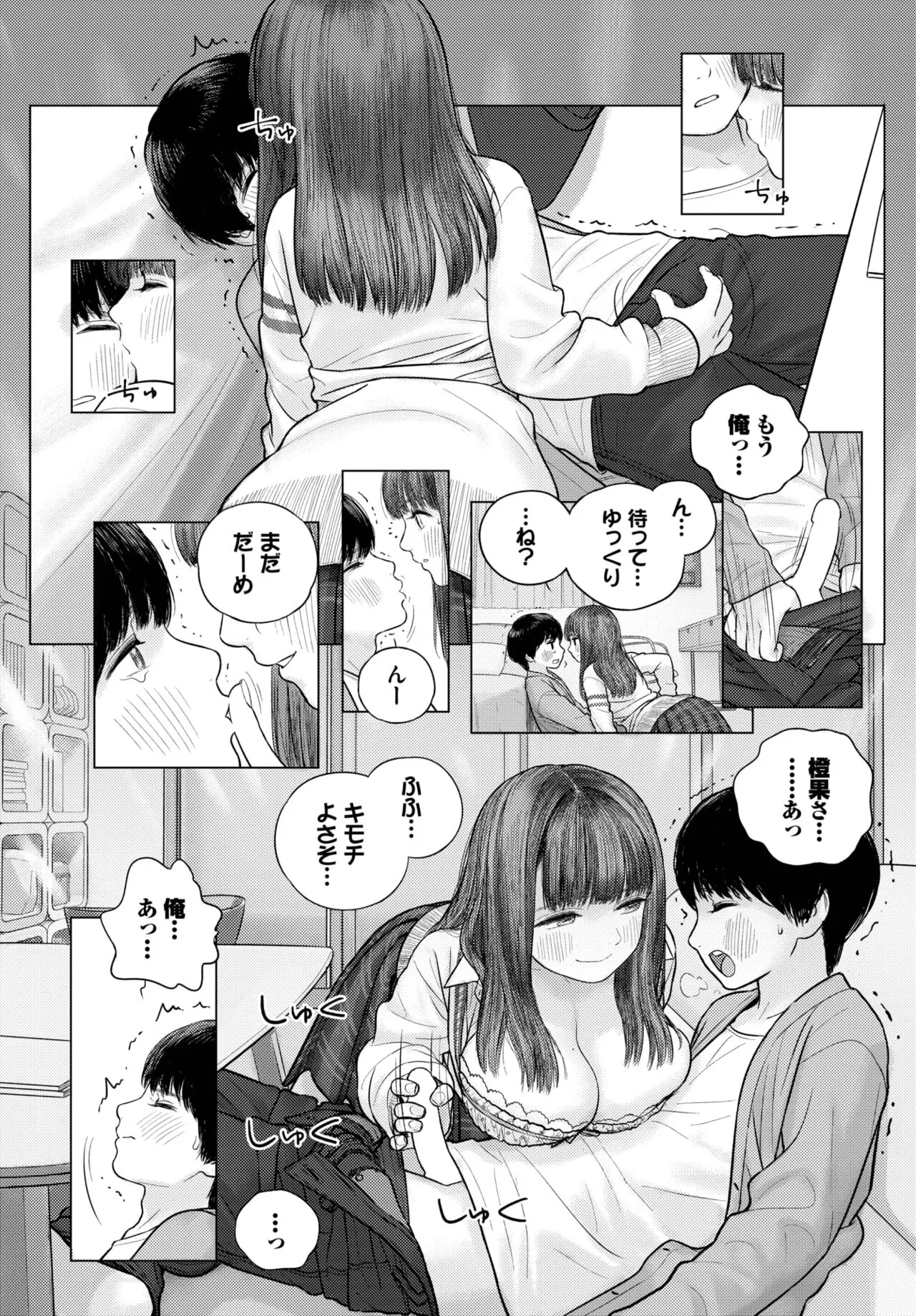 Page 320