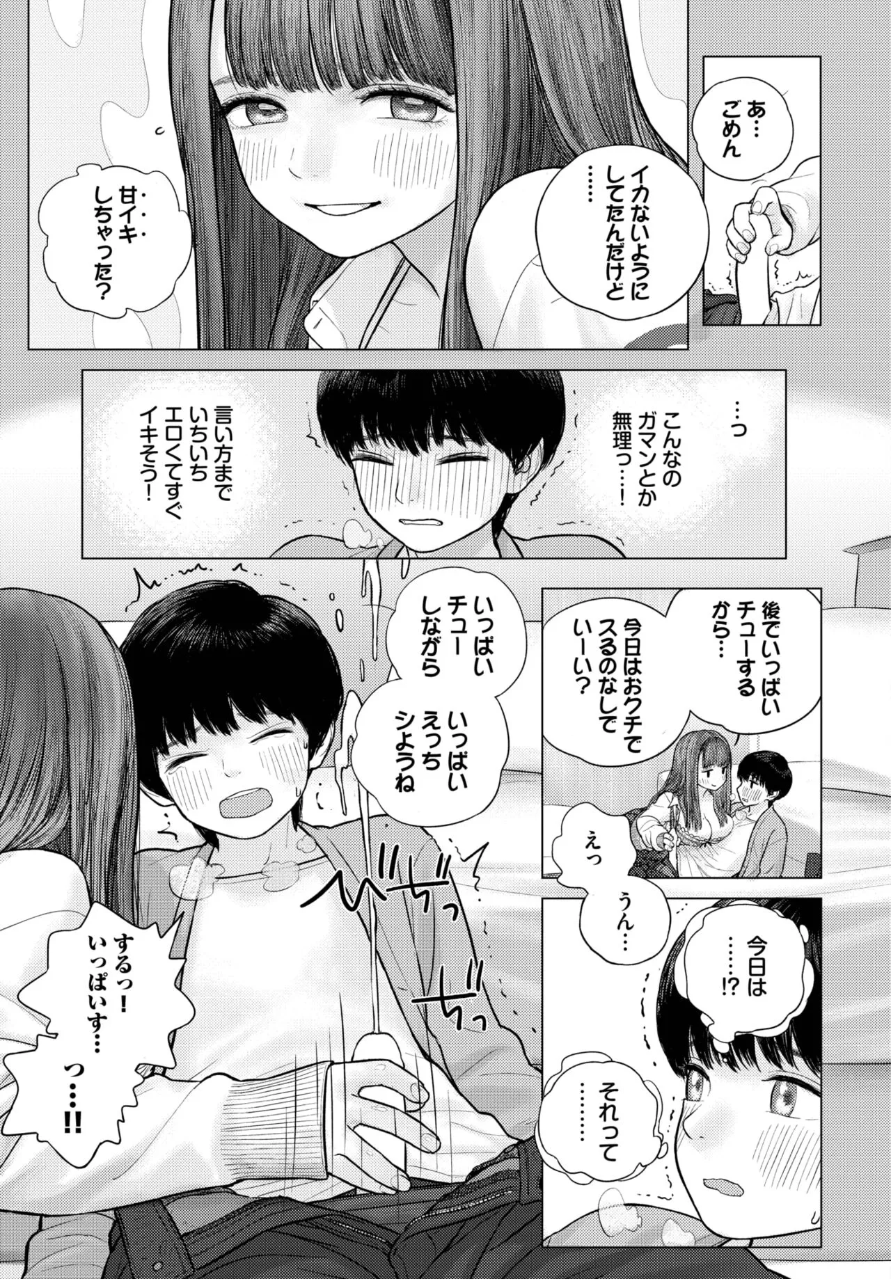Page 321