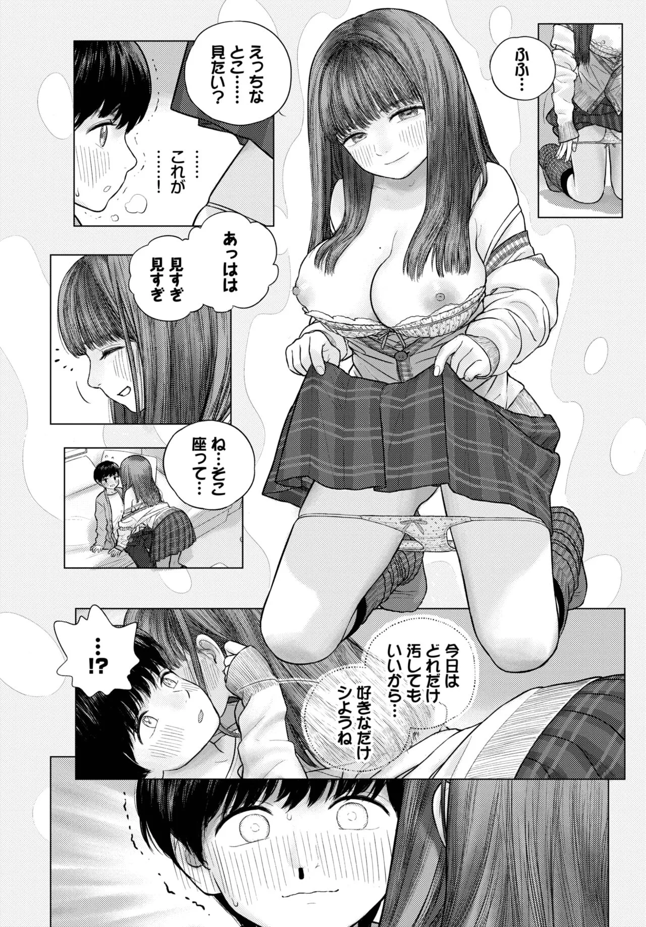 Page 322