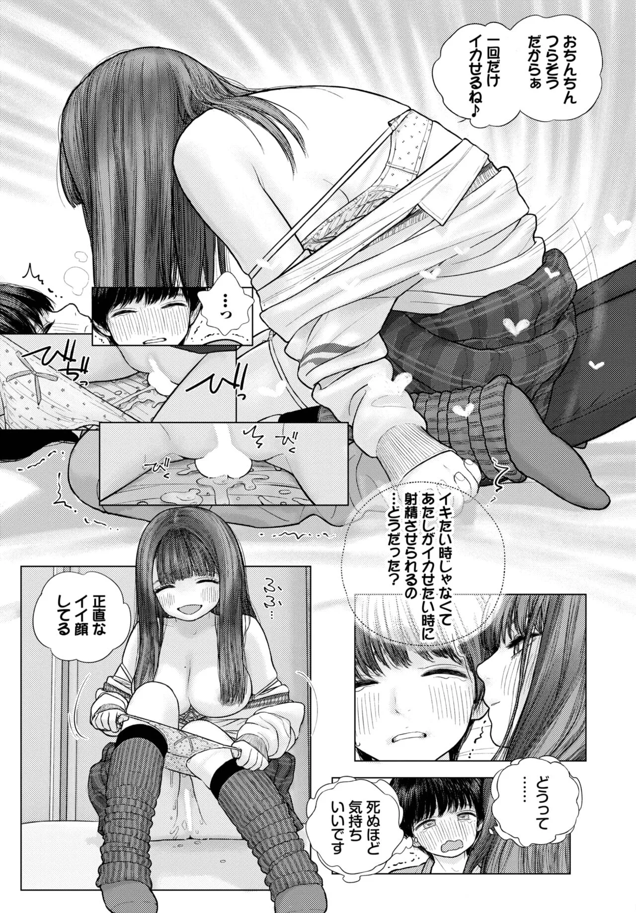 Page 325