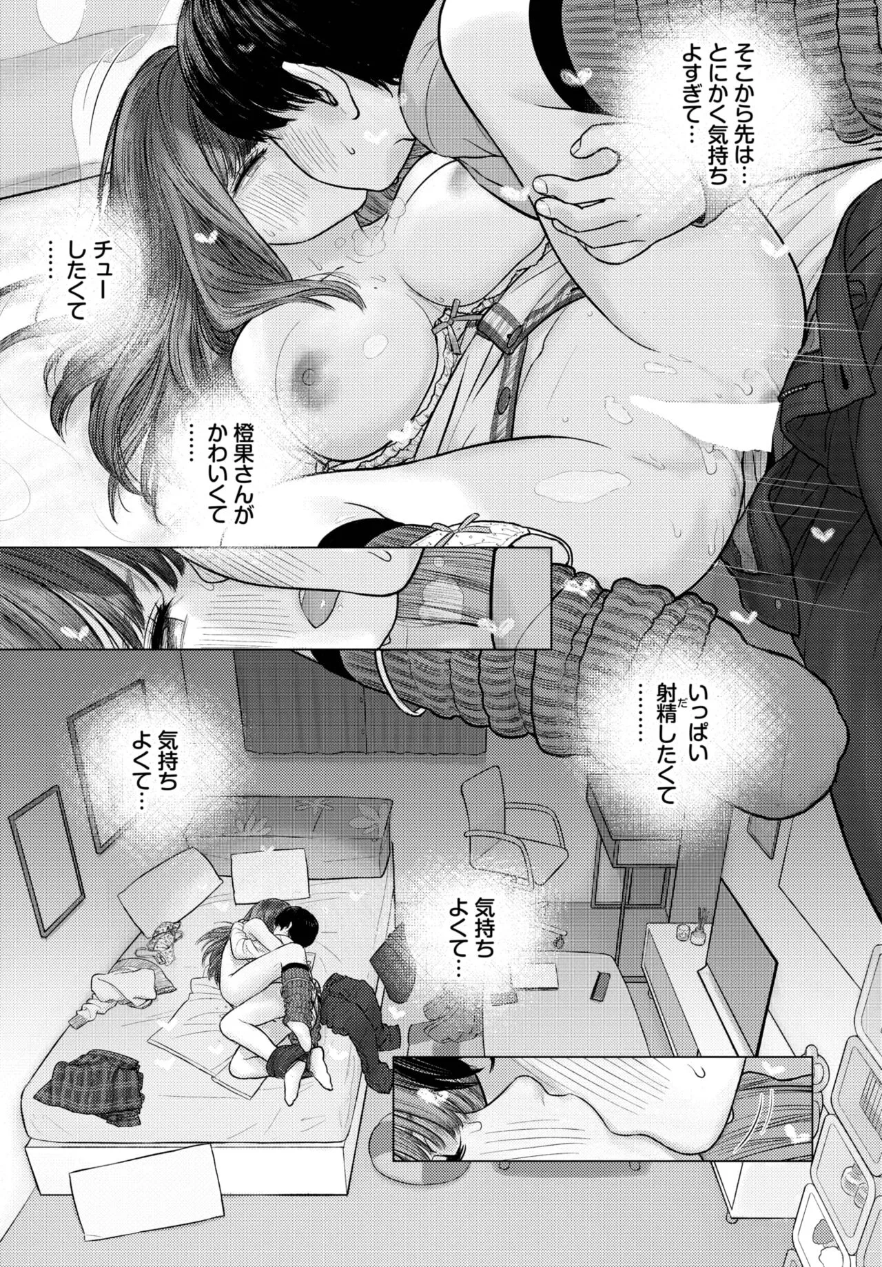 Page 331