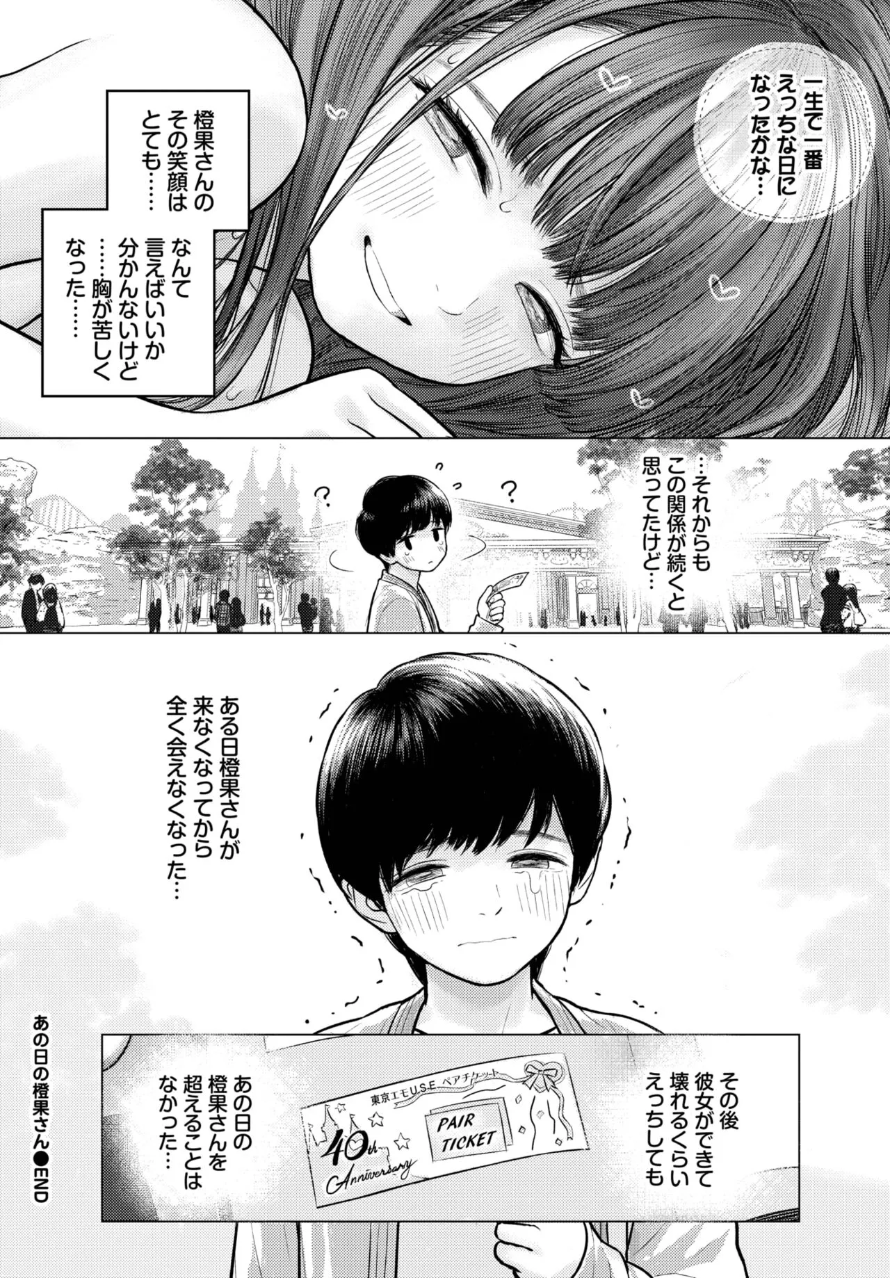 Page 334