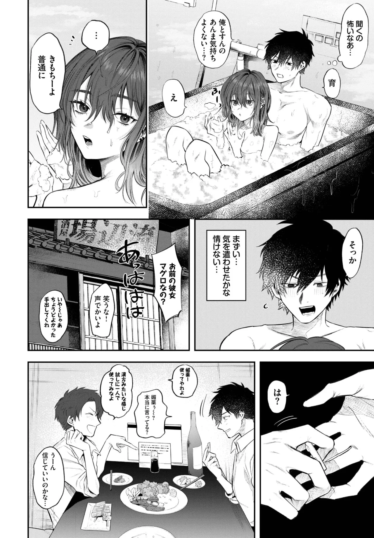 Page 336